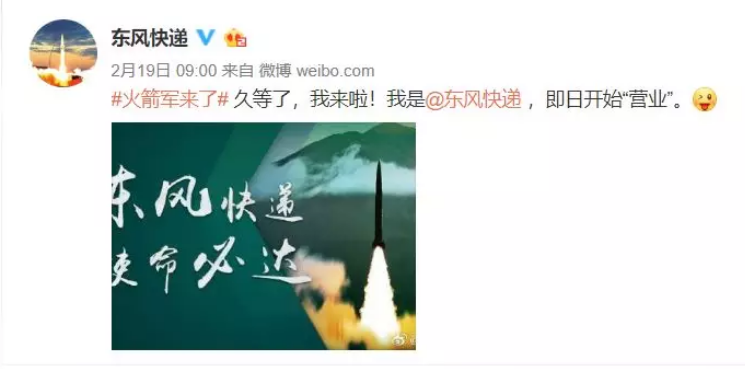 火箭軍+RTK：炮火精準(zhǔn)打擊，測繪功不可沒！