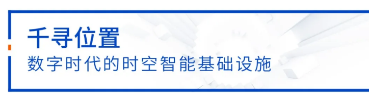 中定協(xié)：11年漲10倍，中國高精度定位市場加速增長