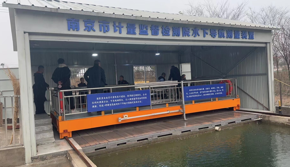 計(jì)量院檢測(cè)校準(zhǔn)無(wú)人船、測(cè)深儀、陀螺儀